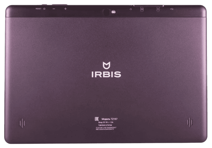 Сервисный центр Irbis в Челябинске